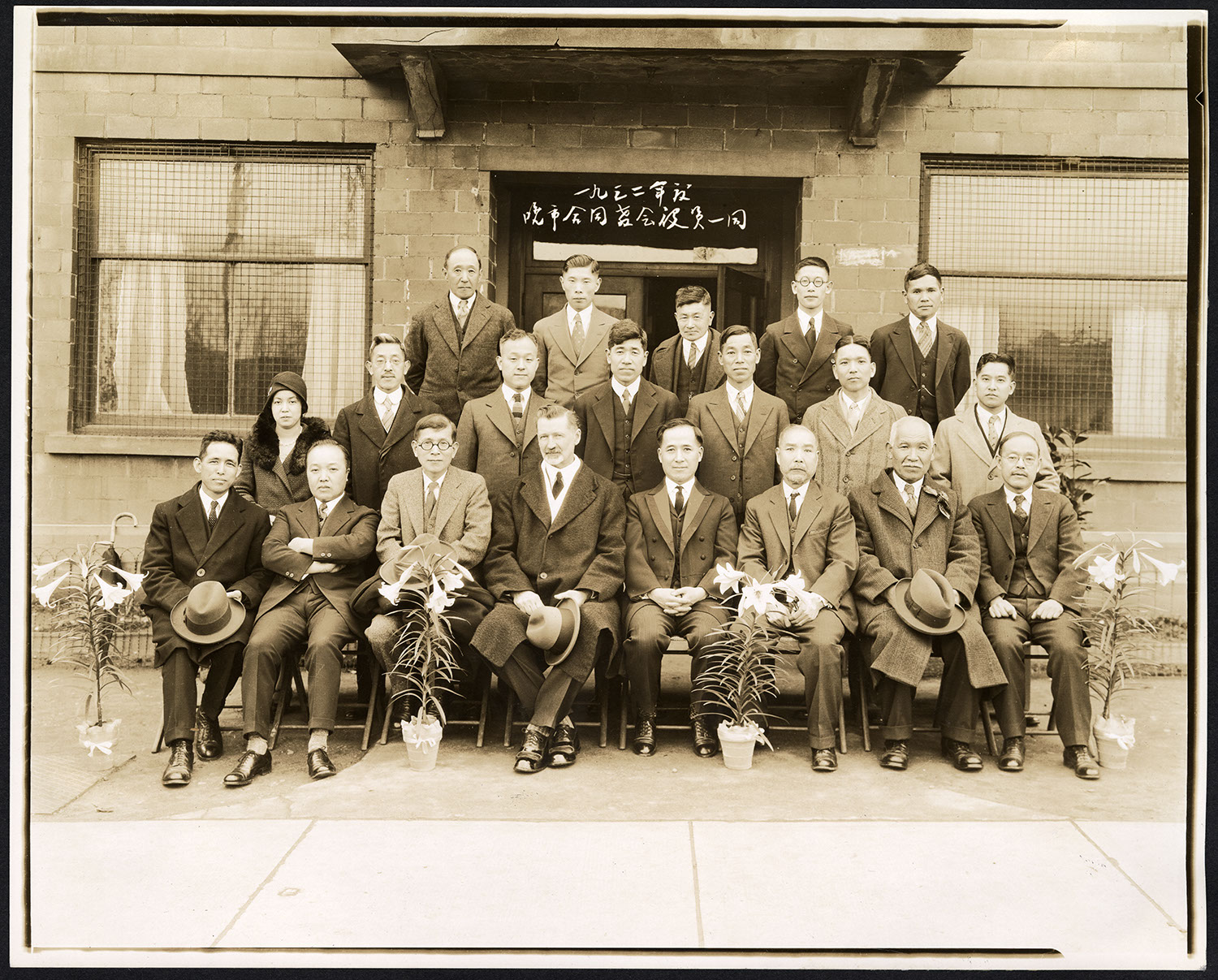 Group in front of the Powell Street gymnasium