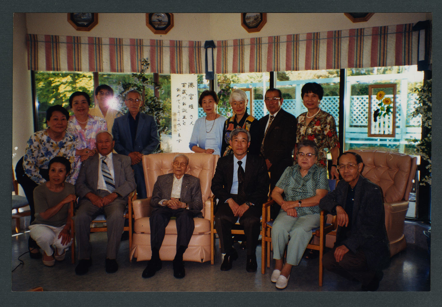 100th birthday celebration of Mr. Minato: Recto